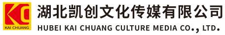 柳城墙体彩绘-柳城门头店招-柳城文化墙-柳城店面装修-柳城标识牌-柳城墙体广告柳城活动搭建-柳城广告公司-湖北凯创文化传媒有限公司