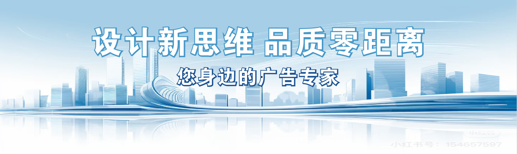 柳城凯创传媒-全方位宣传渠道