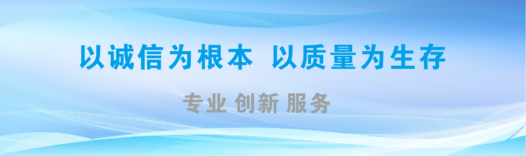 柳城凯创传媒-全国户外广告发布商