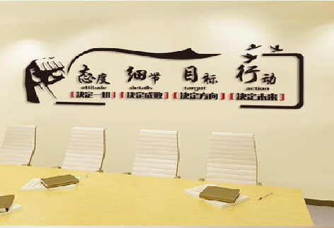 柳城企业文化墙主要展示什么？