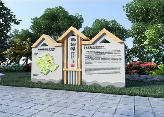 柳城景区标识标牌设计要求。