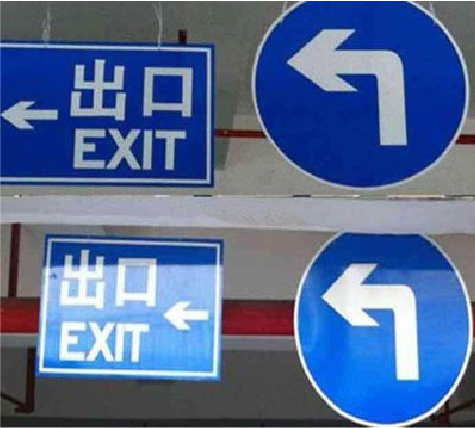 柳城在日常生活中如何区分标识与标牌？