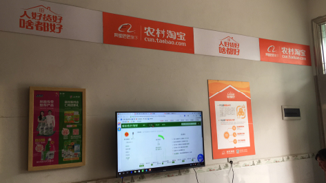 柳城村淘店面装修