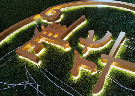 柳城门头上的发光字你选对了吗？