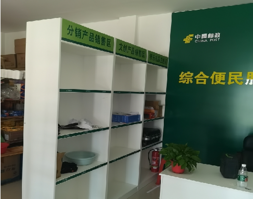 柳城邮政快递点装修