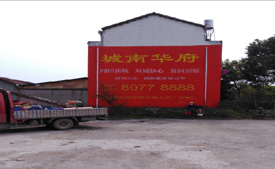 柳城墙体彩绘如何呈现最大效果？