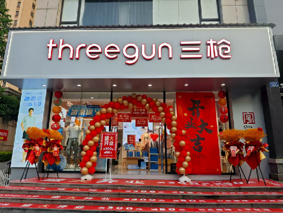 柳城三枪连锁店装修