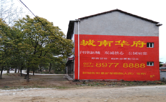 柳城分析哪些行业适合做墙体广告？