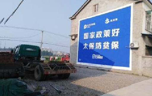 柳城在城镇刷墙体广告会有效果吗？