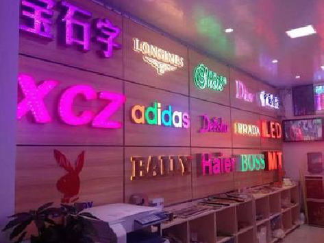 柳城七彩外露发光字的制作工艺。