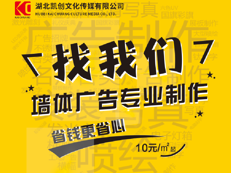 柳城如何增加广告公司的业务量？