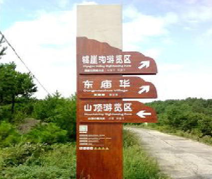 柳城标识标牌制作验收标准有哪些？