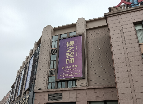 柳城高空喷绘如何安装？