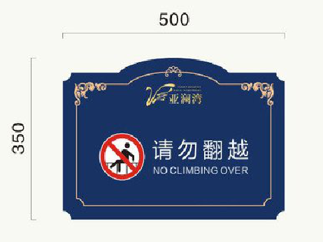 柳城在标牌设计中，如何满足客户需求？