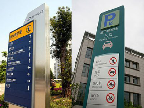 柳城如何维护和保养标识标牌？