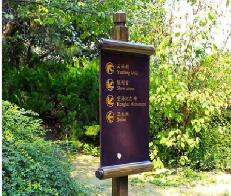 柳城标识牌与环境之间有什么关系？