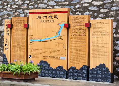 柳城景区标识牌居然有这么多功能，让我来告诉你吧!