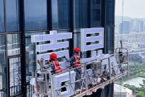 柳城玻璃上安装发光字怎么固定呢？