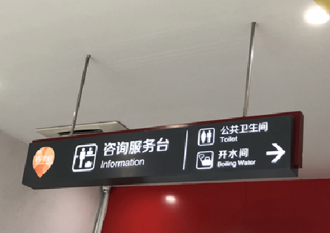 柳城商场标识牌如何和商场整体装修风格保持一致？