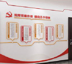 柳城党建文化墙设计方法有哪些？